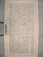 藏品(三民主義)的圖片